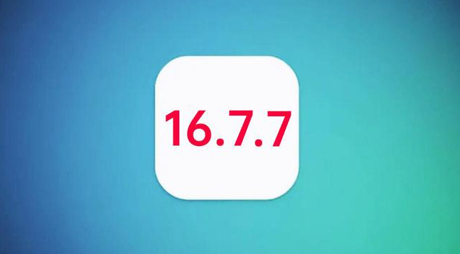 丰县苹果手机维修分享iOS 16.7.7正式版升级_iOS 16.7.7 正式版一键刷机教程 
