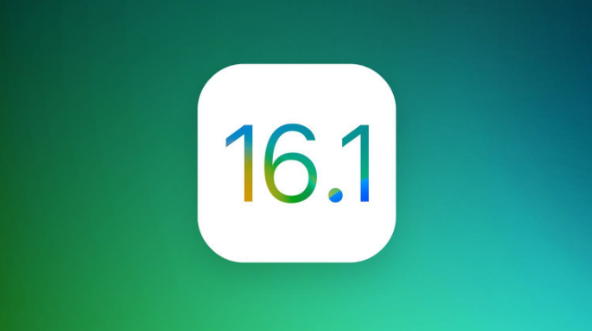 丰县苹果手机维修分享iOS 16.1 RC版升级_iOS 16.1 RC版一键刷机教程 