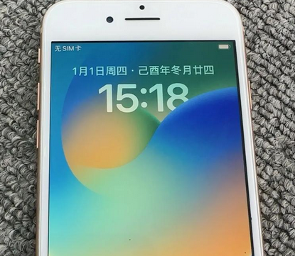 丰县苹果8系统维修分享iPhone8手机系统升级后无法开机如何修复